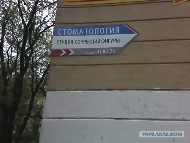 Маразмы и просто занятные фото
