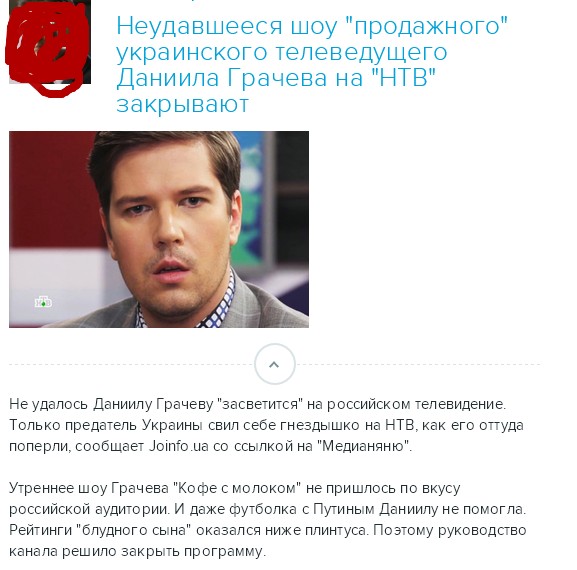 Участник евромайдана и волонтер АТО