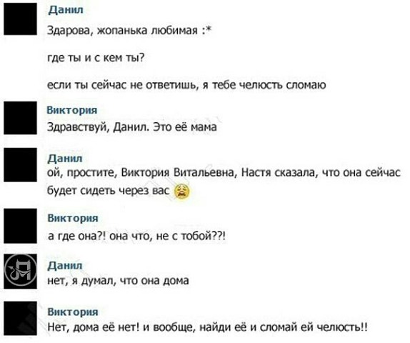 Ужасы и приколы из соцсетей 18+