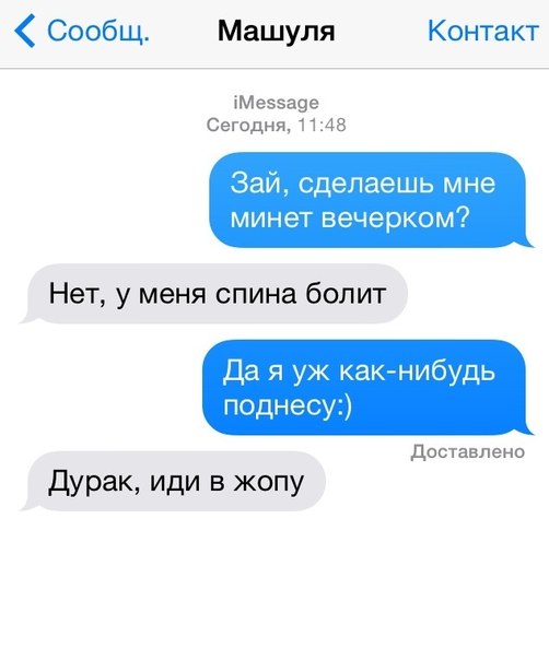 Ужасы и приколы из соцсетей 18+