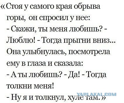 Картинки, текст и даже есть фигня