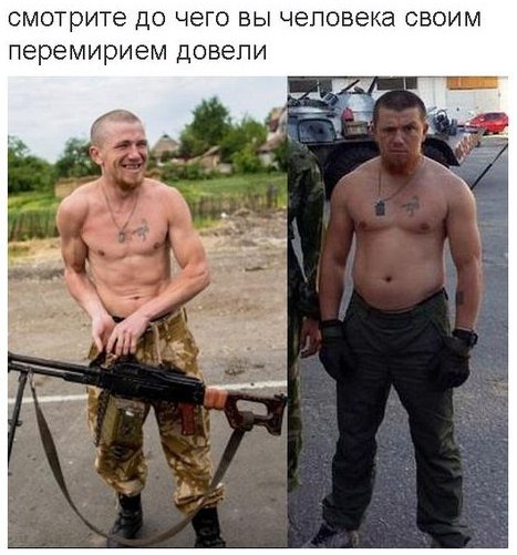 Перемирие кончилось, едва начавшись. Часть 15