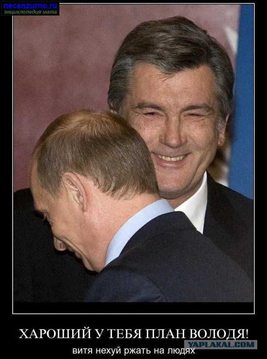 Наркоманский юмор