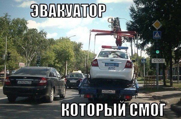 Подборка автоприколов.