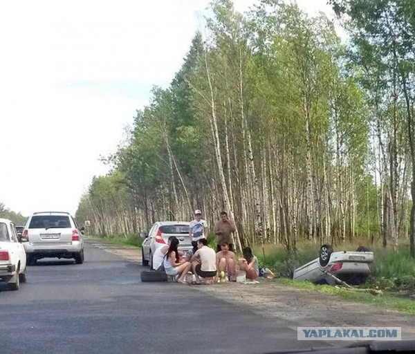Автомото...