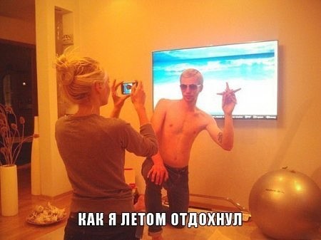 Веселые картинки