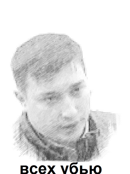 Слышь , меня нельзя в интернете показывать