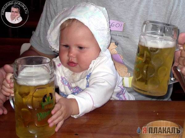 ПЯТНИЦА. Как все начинается!