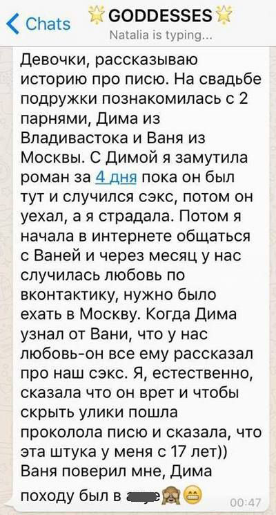 Ужасы и приколы из соцсетей 18+