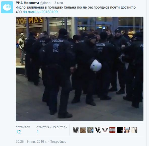 Полиция Кельна применила водометы