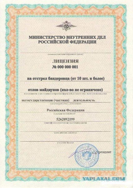 Весёлые картинки
