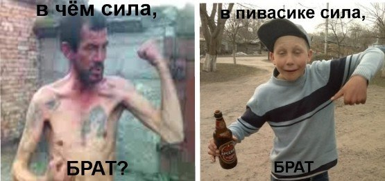 Пятница!