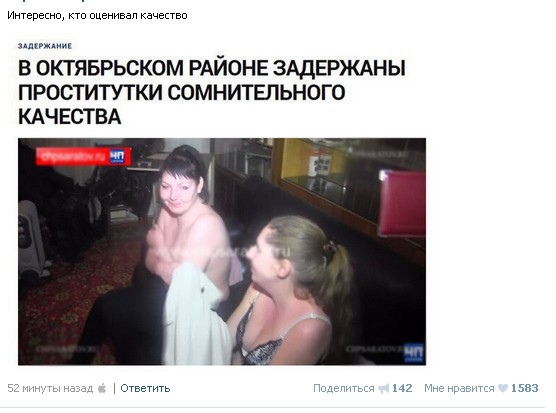 Ужасы и приколы из соцсетей 18+