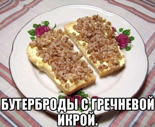 Злые шутки или минутка сарказма на ЯП-е, 16+