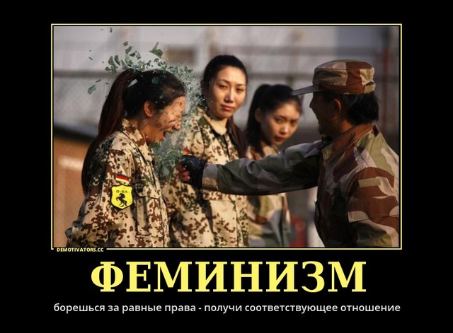 Яжедевочка