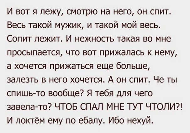 Смешные комментарии из социальных сетей 01.04.2016.