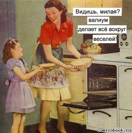 Абсурдная субботница
