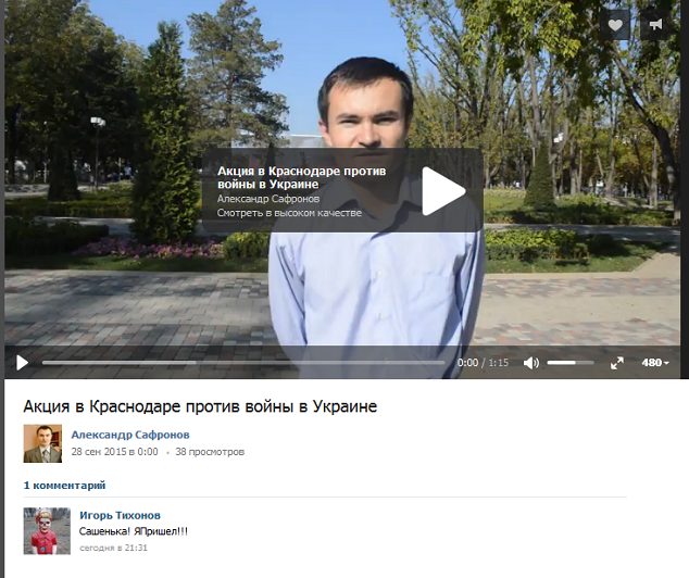Провокация на Путина ожидается сегодня в 9 вечера