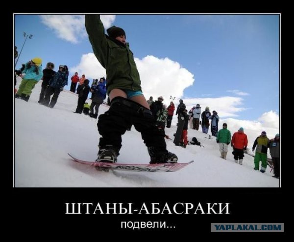 Сноубордистка случайно сняла гнавшегося за ней медведя