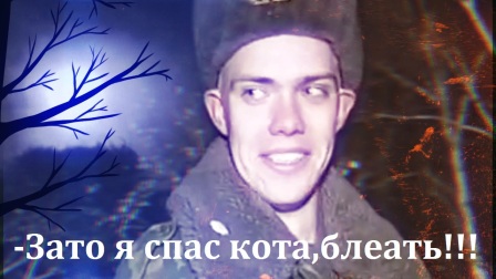Армейские задрочки