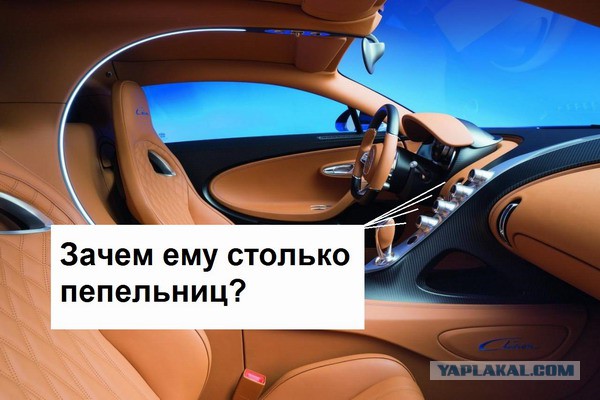 Бугатти Широн в Монако!