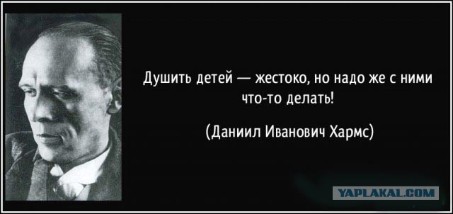 Они же дети!