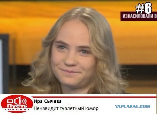 Детское порно в Сатке: школьницы стали участницами секс-скандала