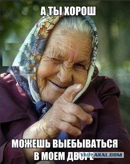 У всех есть такие родственники