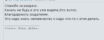 Дети веганов обречены