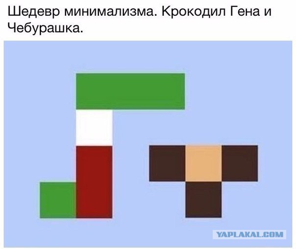 Смешные комментарии 19.06.2016