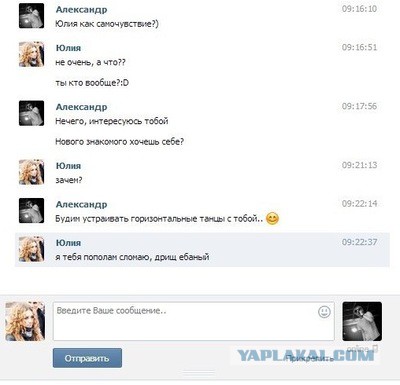 Свежие фото "девушки-Халка" Юлии Винс