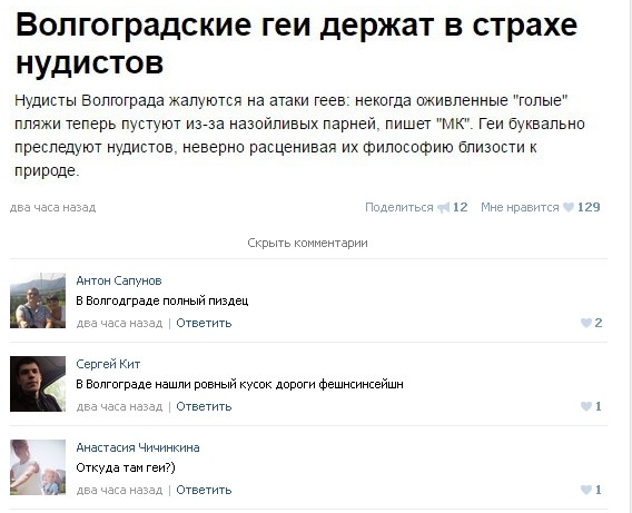 Ужасы и приколы из соцсетей 18+