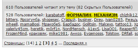 Самые смелые яповки