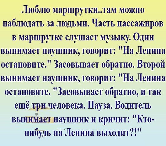 Воскресная порция перлов