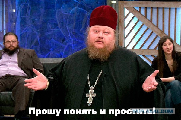 Недобровольные пожертвования. РПЦ просит простить свои миллионные долги