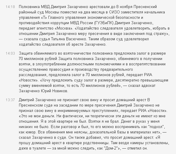 При обыске у полковника МВД изъяли 8 миллиардов рублей в валюте