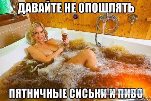 Вид сверху на женскую грудь