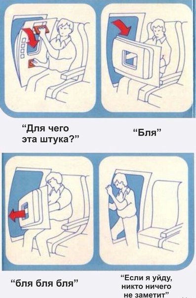 Юмор не для всех