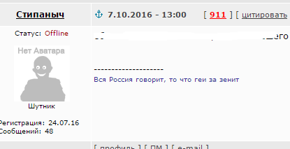 Футбол Чемпионат России 2016-17. Кубок России,РФПЛ,ФНЛ. Часть IV