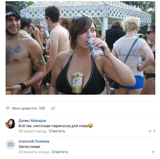 Ужасы и приколы из соцсетей 18+