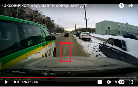 Водитель на такси Таксовичкоф нарушает ПДД и спровоцировал ДТП!