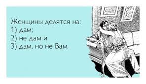 Жизнь в браке без ебли