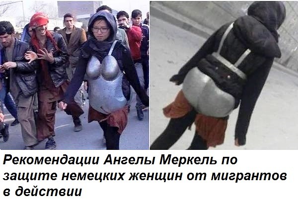 Подготовка немок к Новому Году