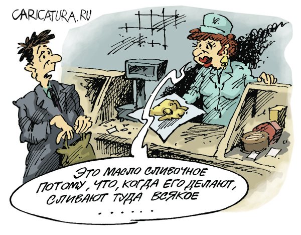 Россельхознадзор рассказал о массовой фальсификации продуктов в России