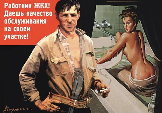 Подборка прикольных плакатов