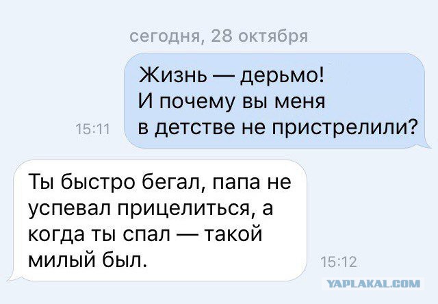 Смешные комментарии и высказывания из социальных сетей.