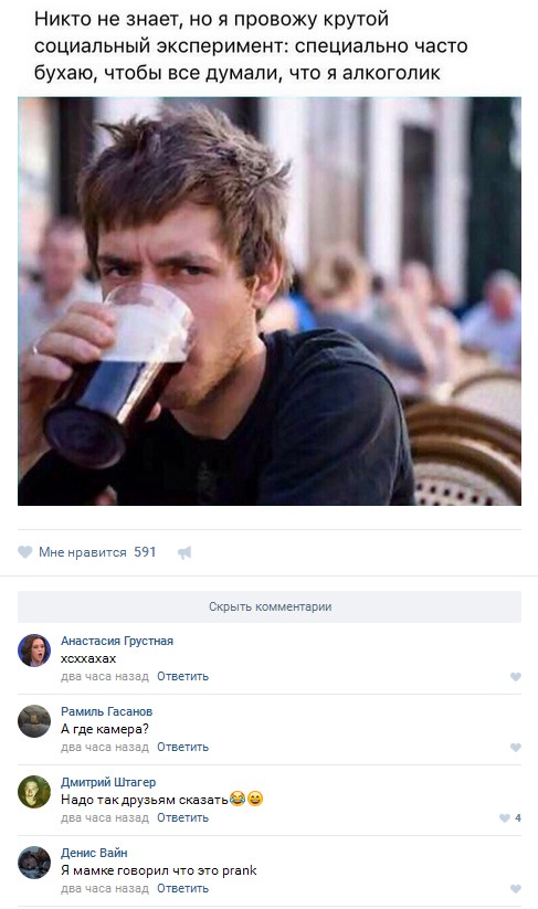 Ужасы и приколы из соцсетей 18+