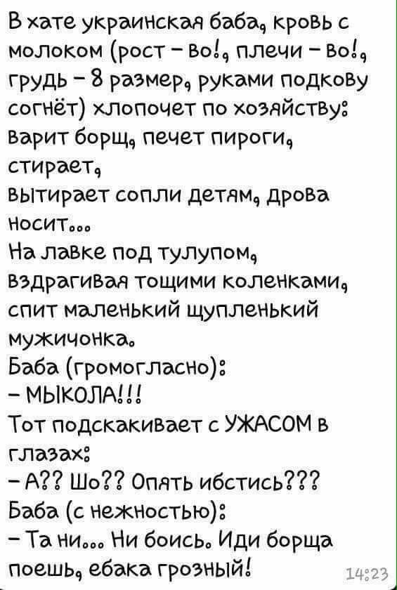 Юмористическо-саркастическая подборка материалов об обстановке в Мире