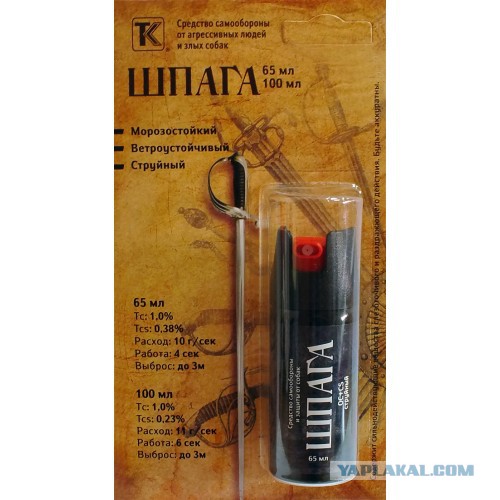 Решил поучить Быкаря... Итог = больница