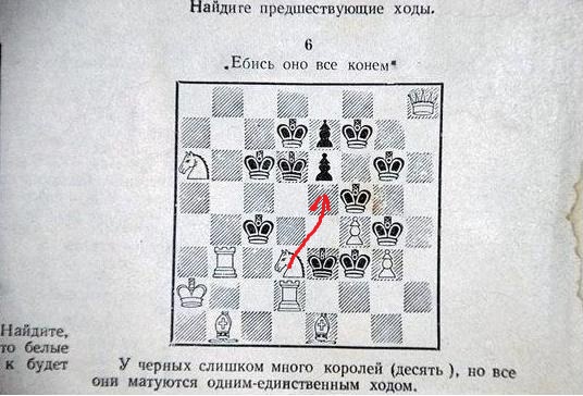 Сможете ли вы решить шахматную задачу, с которой не может справиться компьютер?